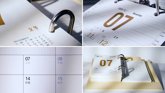 立冬日历高清在线视频素材下载