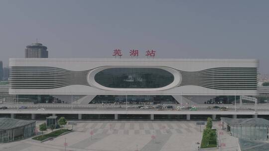 芜湖火车站大楼航拍