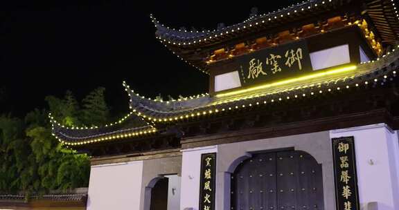 江西景德镇御窑厂