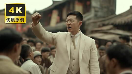 五四青年节五四运动抗日游行觉醒年代爱国