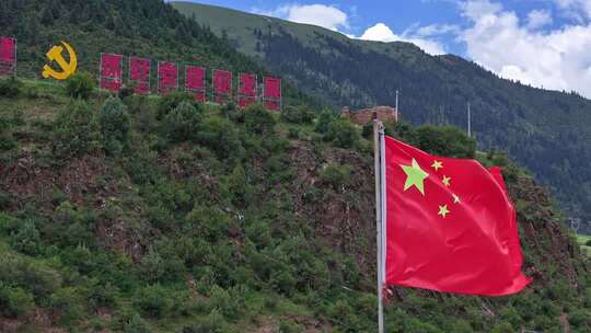 山地党建标语景观素材