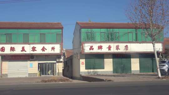 房屋 屋子 农村 路途风景 乡村生活