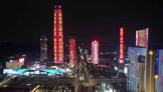 广东东莞鸿福路CBD城市夜景灯光航拍