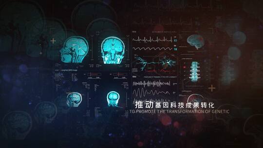 震撼科技医疗HUD背景图文AE模板AE视频素材教程下载