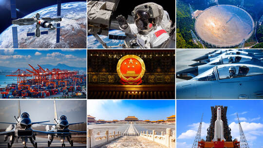 中国宣传片大国重器中国经济发展科技中国