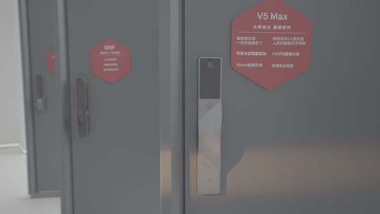 鹿客重庆智能展厅拍摄视频素材（未结）视频素材模板下载