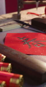 春节书法写春字