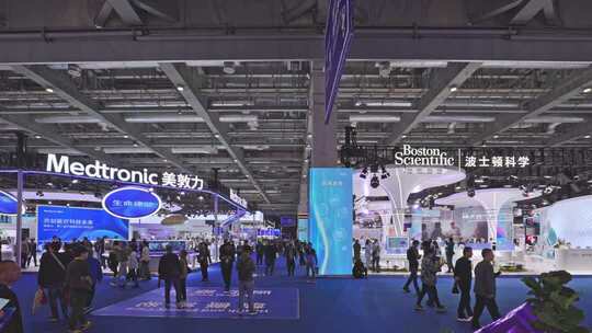 第八届进博会1.1医疗器械及医药保健展区