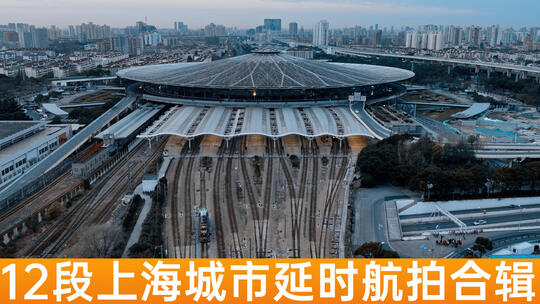 上海延时航拍合集视频素材模板下载