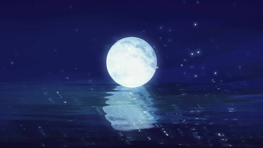 中秋海上月亮