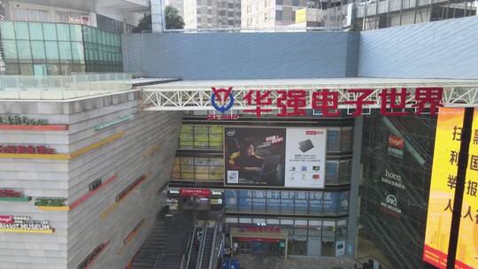 华强北 深圳 电子市场 购物 电子市场交易视频素材模板下载