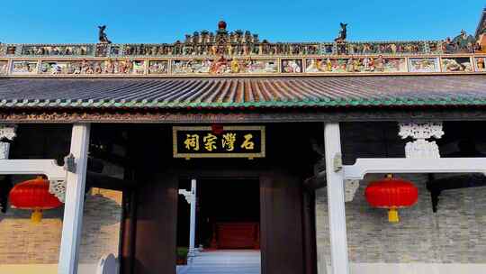 佛山石湾宗祠大雾岗森林公园航拍