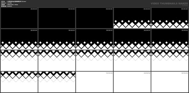 小菱形转场过渡视频素材 (4)