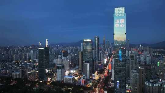 4K深圳福田区汉国中心建筑群夜景蓝调航拍视频素材模板下载