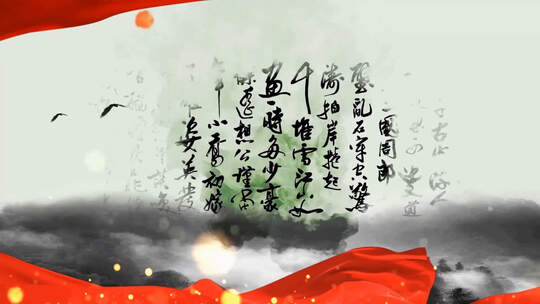 中国话朗诵配乐伴奏LED大屏幕视频素材视频素材模板下载