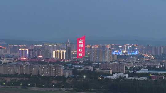 三门峡夜景