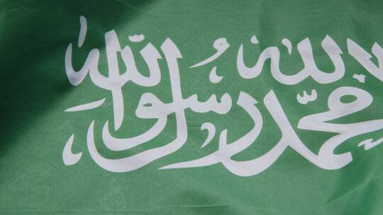 沙特阿拉伯国旗标志特写视频素材模板下载