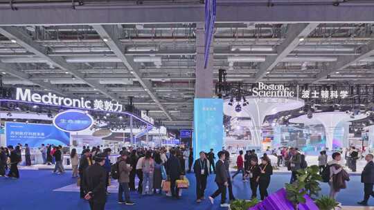 第八届进博会1.1医疗器械及医药保健展区