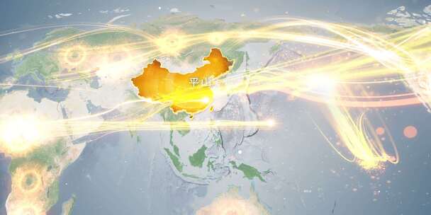 石家庄平山县地图辐射到世界覆盖全球 9