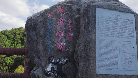 云南红河哈尼族语言石碑视频素材模板下载