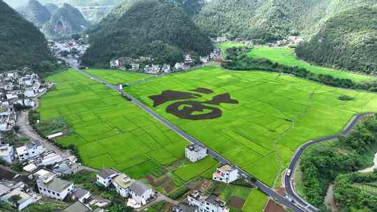 贵州黔西南兴义万峰林景区田园风光风景航拍