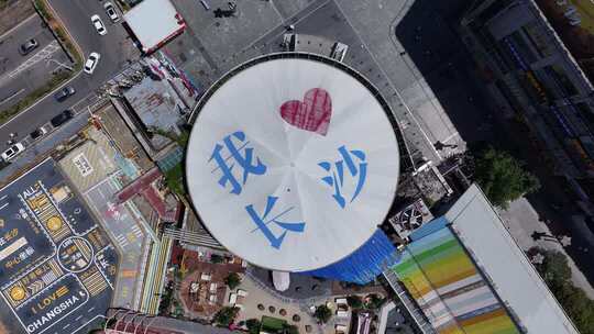 我爱长沙地标图案俯拍