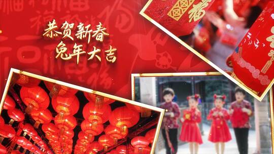 红色中国风春节新年祝福拜年图文（新年）