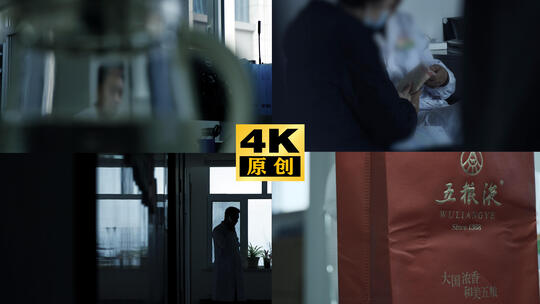 医生受贿 医疗腐败 医药代表行贿受贿违法