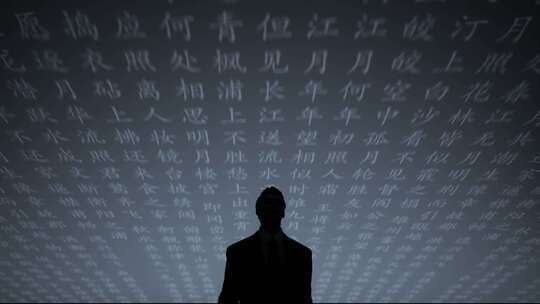 历史文化完整概念意境4k