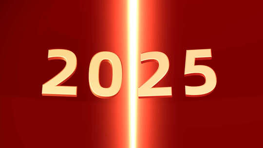 2025开门3