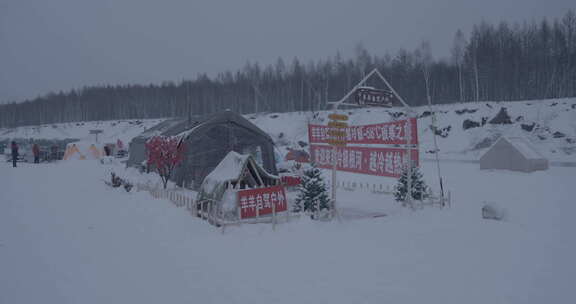 根河新村中国冷极风光