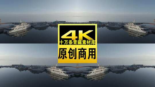 青海青海湖景区游艇码头航拍4K视频灰片高清在线视频素材下载