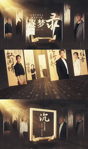 【原创】人物访谈片头高清AE视频素材下载