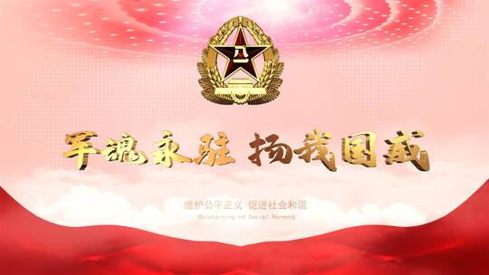 震撼建军节图文片头AE模板