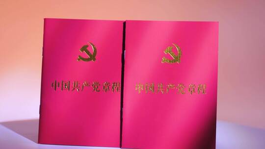 4K 共产党章程 入党誓词 党徽 党政 红色视频素材模板下载
