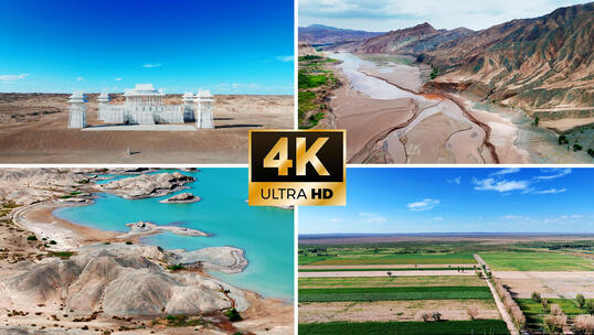 大西北风光西北旅游甘肃青海风景旅游宣传片