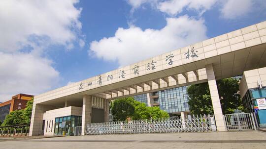 4K城市地标学校延时