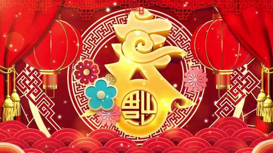 中国风 新年开场背景