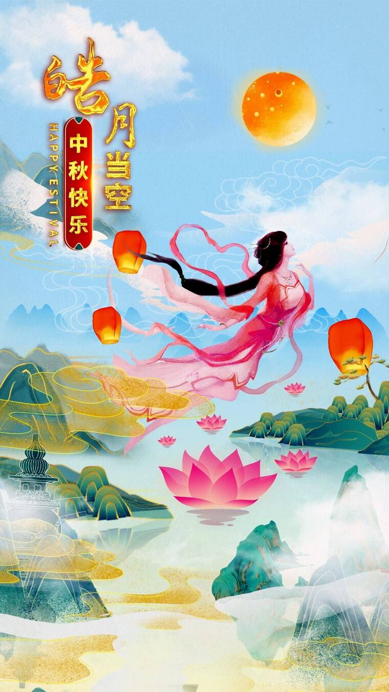 唯美竖版水墨国潮中秋节片头AE模板