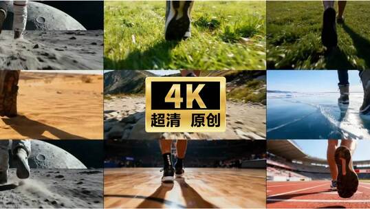 不同场景下行走的脚步特写高清在线视频素材下载