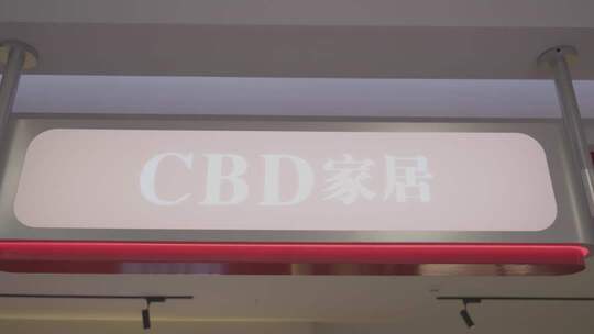 新片场素材标识特写