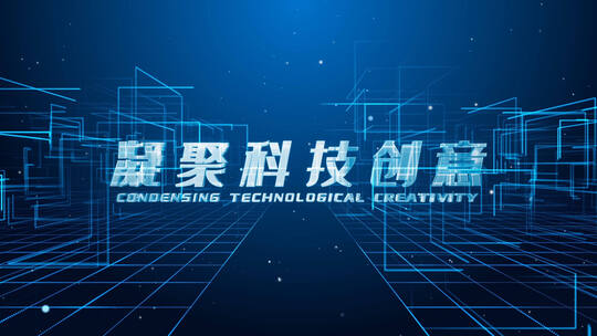大气的空间穿梭片头ae模板AE视频素材教程下载