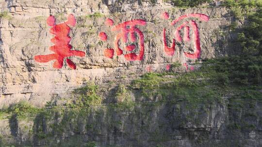 美酒河 赤水 贵州  赤水河 酒 四川视频素材模板下载