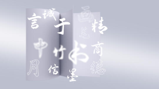 翻书logo