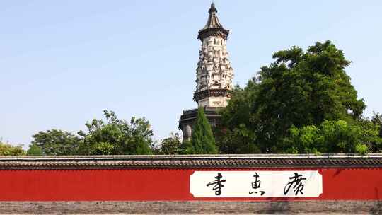 河北正定广惠寺华塔