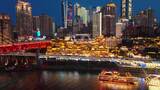 重庆洪崖洞夜景航拍高清在线视频素材下载