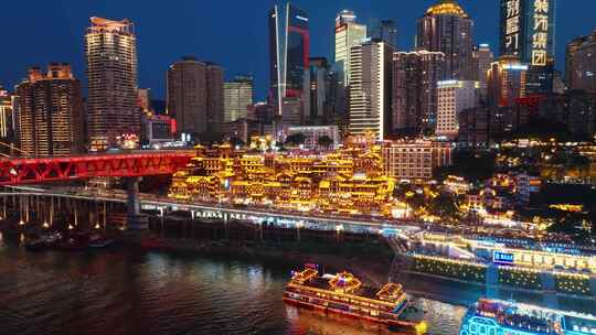 重庆洪崖洞夜景航拍