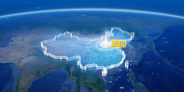 地球俯冲定位地图辐射中国大同