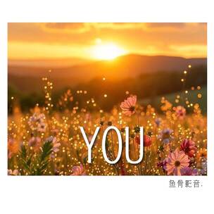 【YOU】企业活动宣传 氛围卡点转场