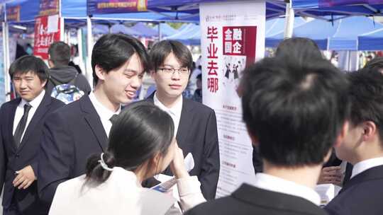 高校大学校园招聘会双选会大学生应聘